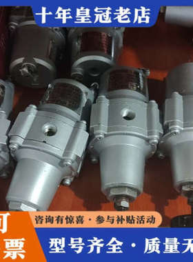 议价NS770C  减压滤器31  3bar  配套中北压力控制议价