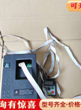 议价瑞恳单相变频器一台，实物拍摄，功能完好议价