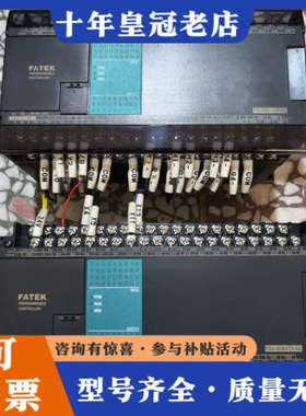 议价永宏FBS-60MAT2-AC PLC控制器 ，实物议价