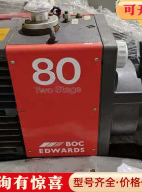 议价爱德华E2M80双级真空油泵E2M40、重量115kg。38议价