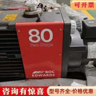 议价爱德华E2M80双级真空油泵E2M40 38议价 重量115kg