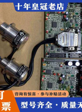 议价德国SCANLAB施肯拉振镜电机 ， dynaxis议价