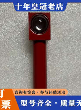 议价电子传感器WS 75/2 SE，红色外壳，带线缆。议价