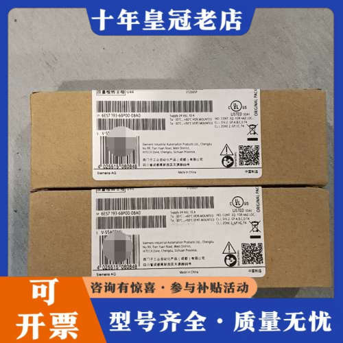 议价ET200SP基座 6ES7193-6BP00-0BA议价