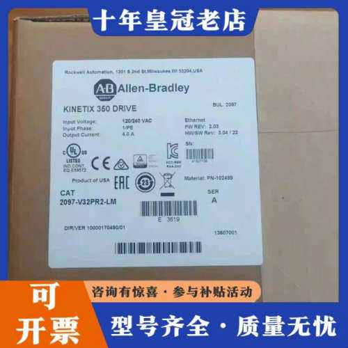 议价AB罗克韦尔驱动器 2097-V32PR2-LM 2097-议价