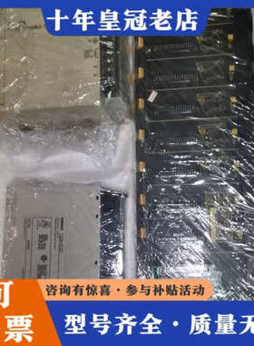 议价C200H-BC081-V2~PS221~OC222议价