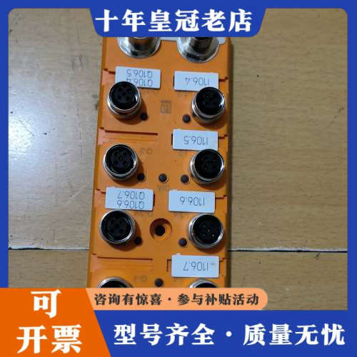 议价隆堡 模块 0910ASL146 ，1只，的丶需要的联系议价