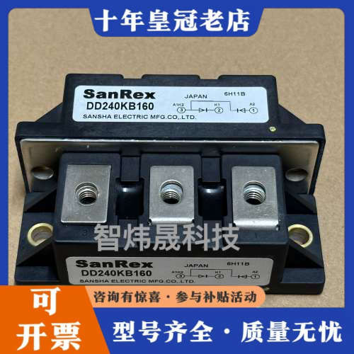 议价DD240KB160议价