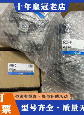 议价SM C  AR635-10G AR625-10G议价