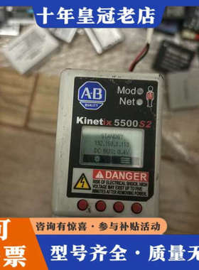 议价2198-H003-ERS2   Allen-Bradley议价