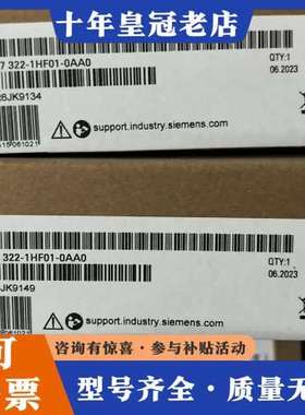 议价6ES7322-1HF01-0AA0销售质量保证一年可维修