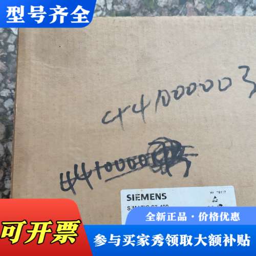 议价SIMATIC S7-400电源模块，型号6ES740议价