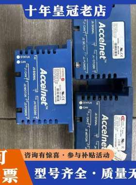 议价Copley Controls Accelnet 800-1可维修