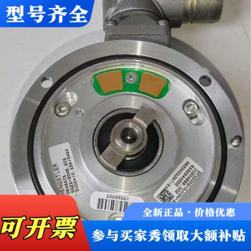 议价库存海德汉编码器，6FX2001-3JC04-1QA0议价