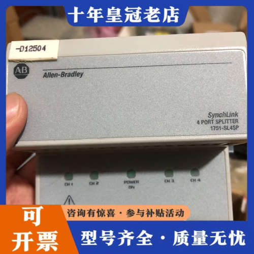 议价1751-SL4SP议价