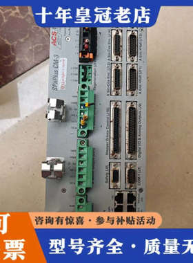 议价ACS驱动器SPiiPlus   SP+CM3AEM3议价