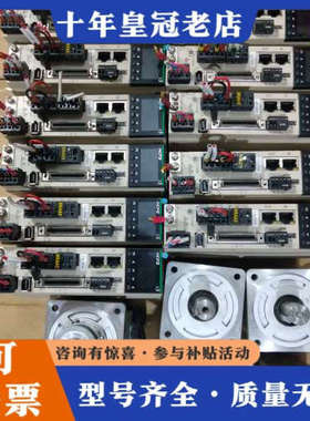 议价禾川伺服套装SV-X3EB075A-A2, SV-X2MH0议价