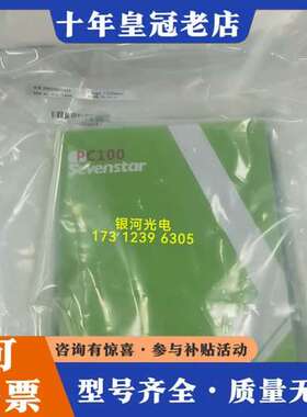 议价七星华创PC100D压力计5L 1200mbar，未拆封可维修