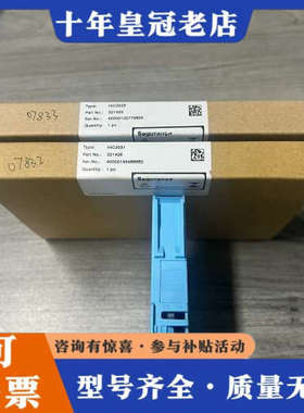 议价HIC2025未拆封一个议价