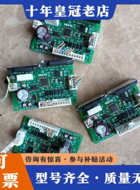 议价SD5103P3步进驱动功能正常实物图议价