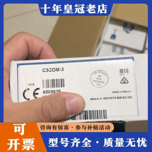 议价快思聪c3com-3插卡。一共有五台议价