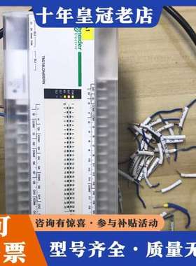 议价PLC，TM218LDA60DRN、TM2DOCKN、可维修