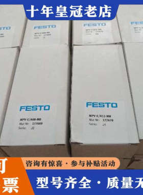 议价正品  MPV-E/A08-M8 177669  实物照议价