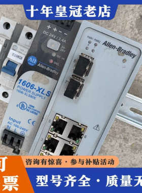 议价1783-US6T2F  1606-XLS80E AB系列议价