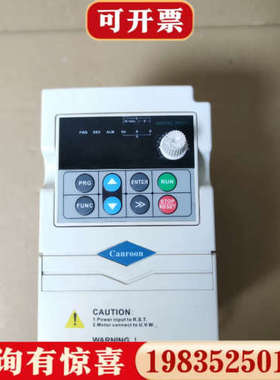 议价Canroon科朗750W变频器，型号：CV900G-0议价
