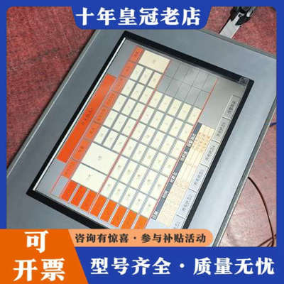 议价magosPC 15寸触摸屏 TPC1162Hi  正常议价