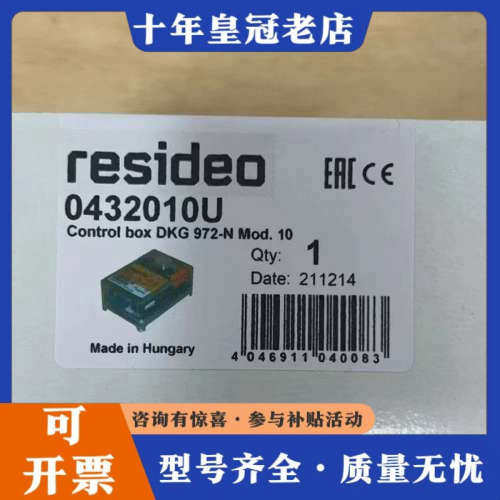 议价DKG972-N未拆封。济南议价