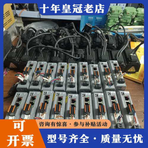 议价雷赛57闭环步进套装驱动型号CL3C-EC507电机型号57议价