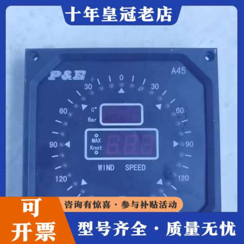 议价P&E  A45固态风速风向仪主机，件，成色如图，速议价