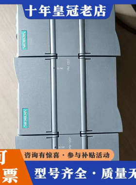 议价电源模块PM1207：型号6EP1332-1SH71功议价