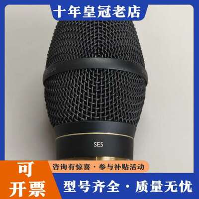 议价DPA 4018V咪头 SE5 森海塞尔skm5000/52可维修