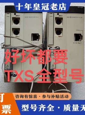 议价TSXP572634M  ，TSXP573634M议价