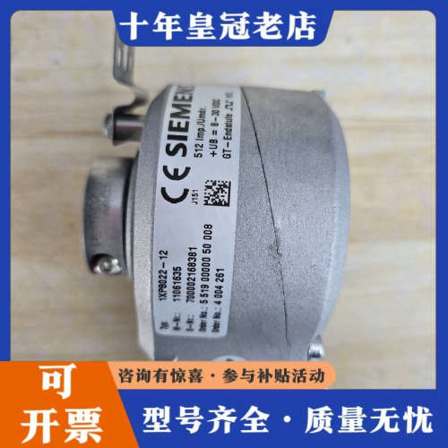 议价（）编码器1XP8022-12 512议价