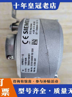 议价（）编码器1XP8022-12 512议价