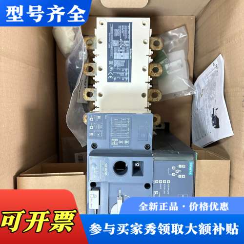 议价3KC8438-0CA22-0GA3 自动转换开关电器议价