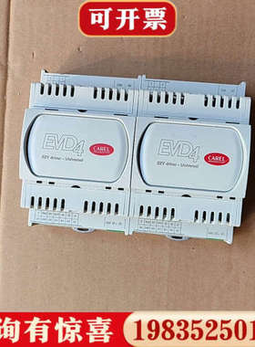 议价意大利卡乐膨胀阀驱动EVD4 EVD0000401正品，议价