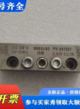 议价Dropsa特罗浦斯油气分配器WO 0810586议价