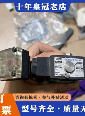 议价电磁阀 VXD2260议价