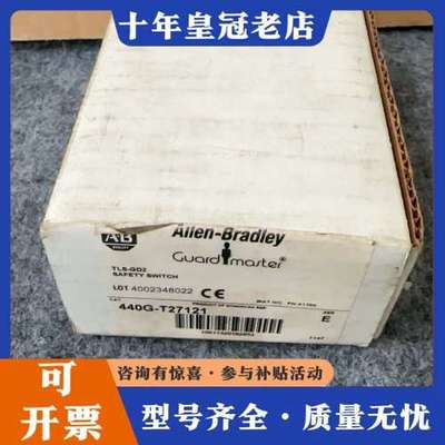 议价AB罗克韦尔440G-T27121安全锁TLS1-GD2 全可维修