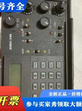 议价BENDIX/KING议价