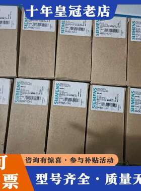 议价正品辅助触头  3RH5921-1CA10  共计可维修