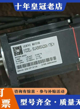 议价杰美康60JASM504230K-17BCH  伺服电机，成议价