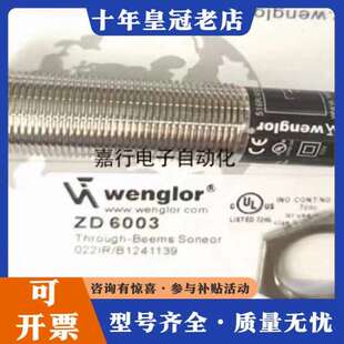 议价 威格勒光电开ZD6003可维修