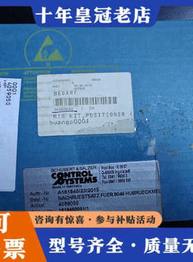 议价Pasan SA  MTG套件，定位器30063642议价