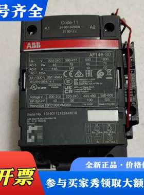 议价ABB接触器，AF146一30，其实没有用过，工人拆的时候把议价