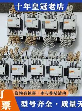 议价穆勒MOELLER接触器，DⅠL 2 BMK一10，线圈22可维修